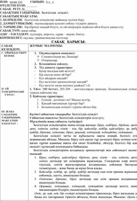 Обложка для материала Рабочая программа