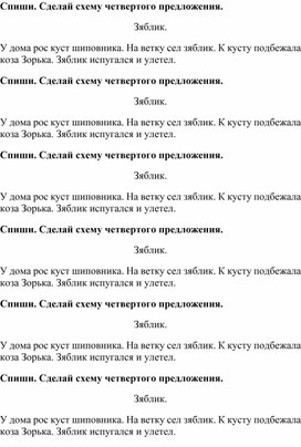 Обложка для материала Упражнение