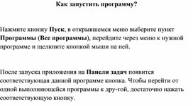 Обложка для материала материал по  информатике теория решения