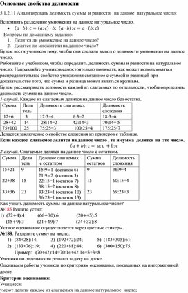 Обложка для материала Ресурс 2