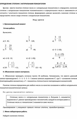 Обложка для материала План 7
