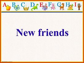 Презентация по английскому языку для 4 класса по теме "New friends"