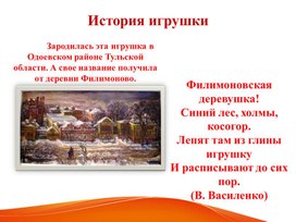 Обложка для материала презентация