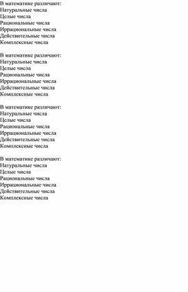 Обложка для материала Практическая работа по теме Списки