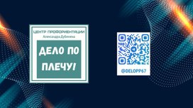 Обложка для материала Урок для старшеклассников "Лудомания"