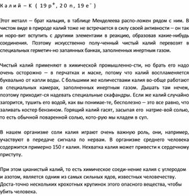 Обложка для материала Физика на пальцах. Для детей и родителей, которые хотят объяснять детям82