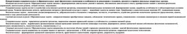 Обложка для материала Конкретизация оздоровительных и образовательных задач физического воспитания