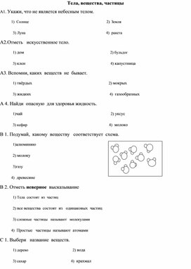 Обложка для материала урок