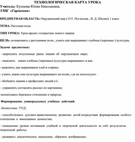 Рекомсендации