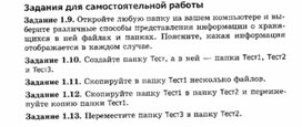 Обложка для материала Материалы к урокам информатики и ИКТ 10-11 класс