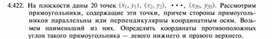 Обложка для материала Материал по информатике задание и упражнения по Excel