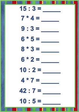 Тренажёр по математике на табличное умножение и деление