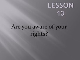 К уроку 13. Are you aware of your rights. 11 класс