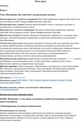 Обложка для материала Разработка