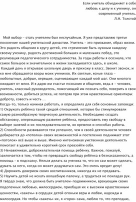 Обложка для материала Я классный руководитель!