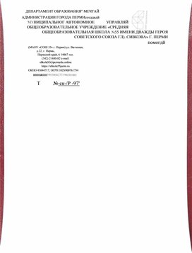 Обложка для материала Волонтеры - созидая здоровье! Отчет о мероприятии.