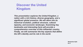 Обложка для материала Discover the United Kingdom