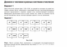 Обложка для материала Задания для проведения викторин,конкурсов по информатике_93