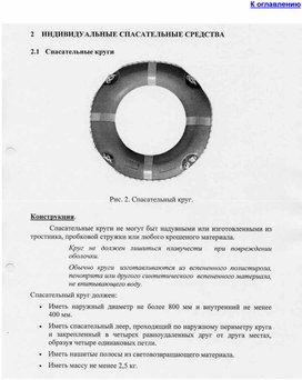 Обложка для материала Cgfcfntkmyst rheub