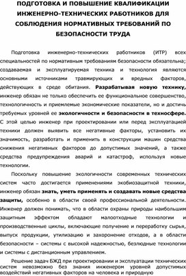 Обложка для материала Уроки ОБЖ