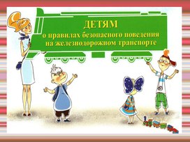 Исследовательский проект "Гибискус - цветок тихоокеанских островов" (презентация)