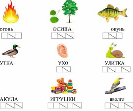 Рабочий лист чтение 1 класс