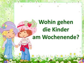 Презентация на немецком языке "Куда идут дети в субботу и в воскресенье"