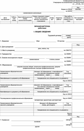 Обложка для материала T2