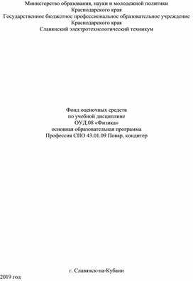 В шкафу висят две куртки одна куртка синего цвета