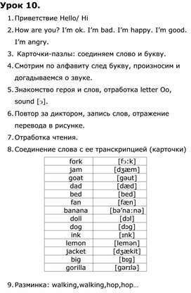 Для контроля ваших знаний буквы мы печатать станем коль клавиатуру знаешь времени не потеряешь