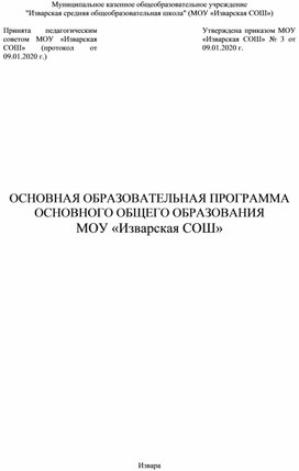 Обложка для материала ООП ООО