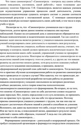 Конспект урока по ИЗО 4 класс Узорочье теремов