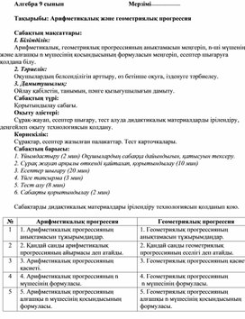 Обложка для материала Задания для самостоятельной работы ученика