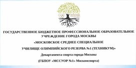 Обложка для материала Интеграция  информатики и математики   как средство повышения  качества образования