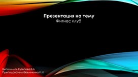 Обложка для материала спорт