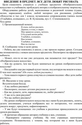 Обложка для материала Рисование - "Мы рисуем сопнце"