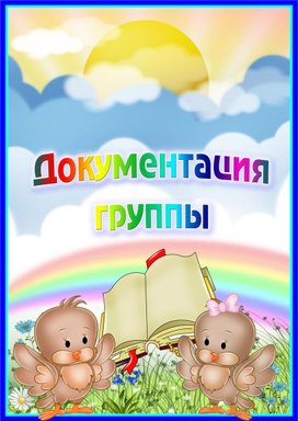 Обложка для материала портфолио