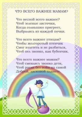 Обложка для материала 1 июня