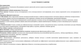 Основные методы интегрирования: метод непосредственного интегрирования, метод замены переменной, метод интегрирования по частям.