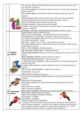 Обложка для материала разное