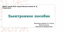 Обложка для материала пособие по генетике