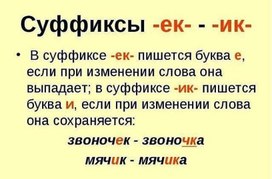 Обложка для материала русс яз