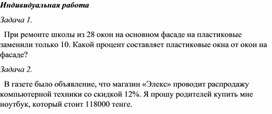 Обложка для материала приложение 1 (1)