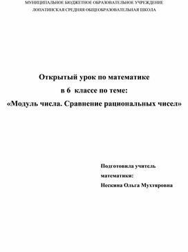 Обложка для материала Математика