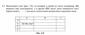 Обложка для материала материал по  информатике  для уроков задания