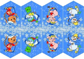 Обложка для материала флажки