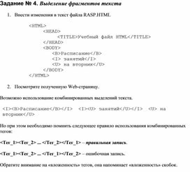 Обложка для материала Практическая работа по информатике
