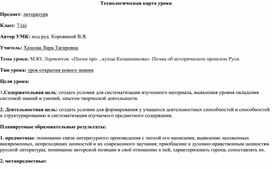 Обложка для материала «Песня про…купца Калашникова». Поэма об историческом прошлом Руси.