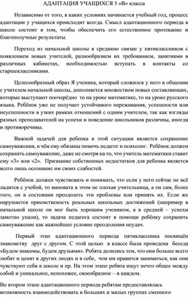 Обложка для материала Статья