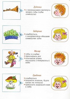 Обложка для материала зарядка